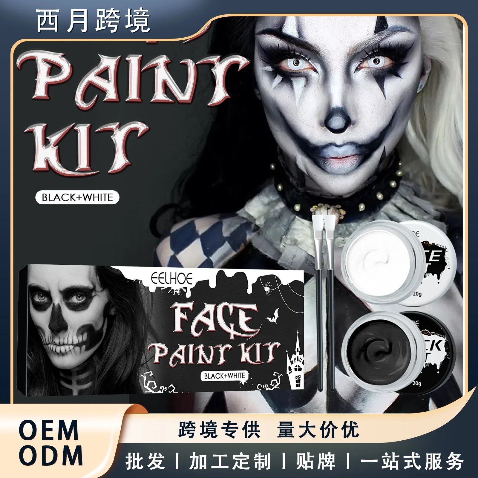 Halloween Dark and white Body Paint Body Paint Vampire skull face zombie makeup paint